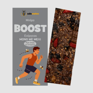 Μπάρα "Boost" Adamelon (ενέργειας) 60gr - 326 kcal