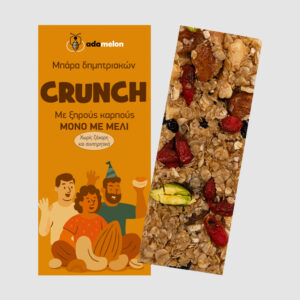 Μπάρα "Crunch" Adamelon (ξηρών καρπών) 60gr - 302kcal