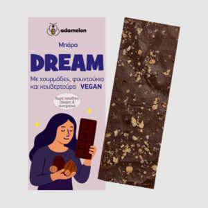 Μπάρα "Dream" Adamelon (χουρμάς - φουντούκι - κουβερτούρα) 60gr - 276kcal