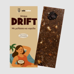 Μπάρα “Drift” Adamelon (μελάσσα - Καρύδα) 60gr - 308kcal
