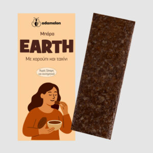 Μπάρα “Earth” Adamelon (χαρούπι - ταχίνι) 60gr - 283kcal