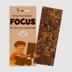 Μπάρα “Focus” Adamelon (ταχίνι - κουβερτούρα) 60gr - 333kcal