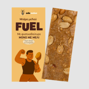 Μπάρα “Fuel” Adamelon (φυστικοβούτυρο & μέλι) 60gr - 294kcal