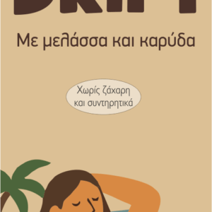 Μπάρα “drift” Adamelon