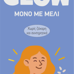 Μπάρα “glow” Adamelon