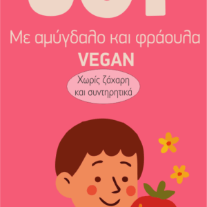 Μπάρα “joy” Adamelon